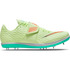 Nike High Jump Elite